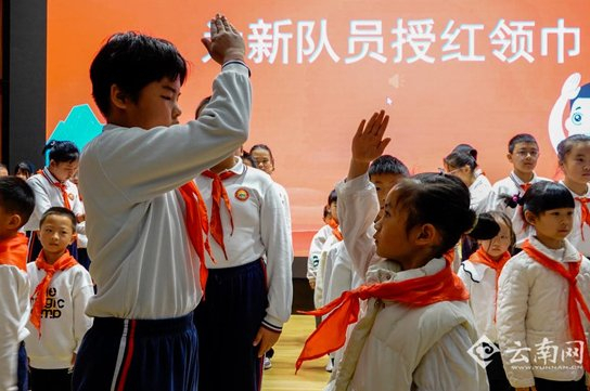 五华区开展“牢记党的教导，争做强国少年”区级集中入队仪式