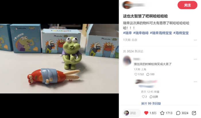 图源：小红书@豆喵叽