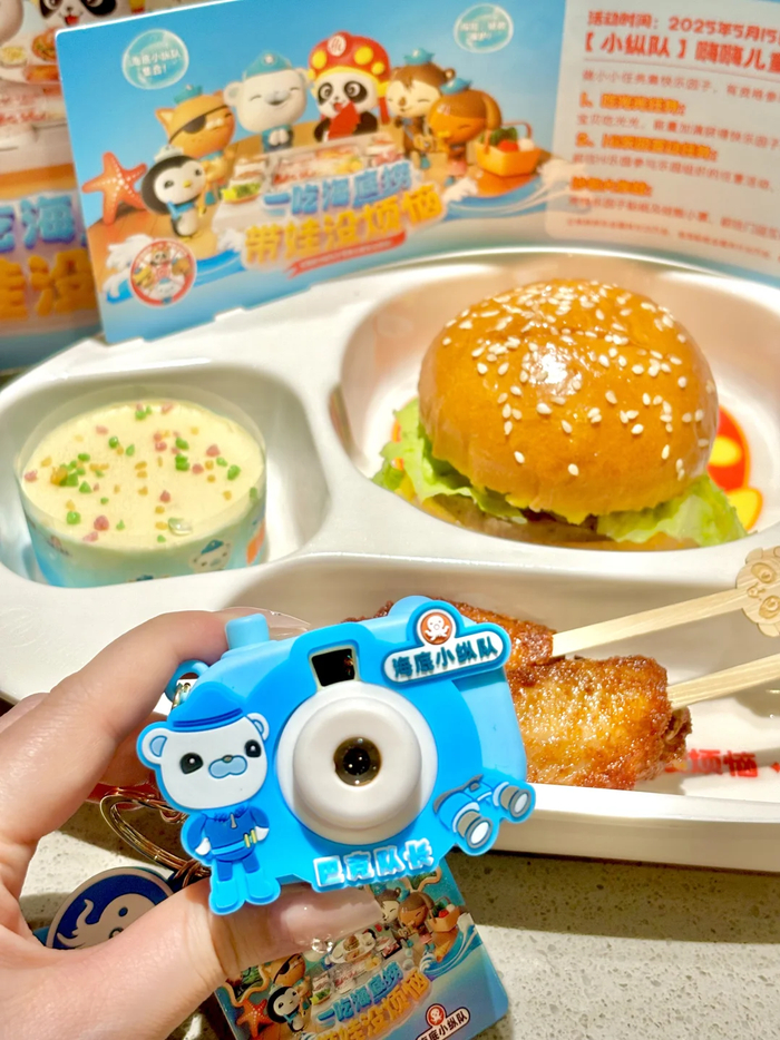 图源：小红书@海底捞