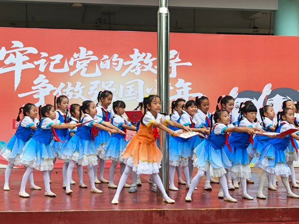 西双版纳州举行2025年“六一”少先队主题活动暨新队员入队仪式，现场带来舞蹈《书中的你》表演。图片来源于新华网