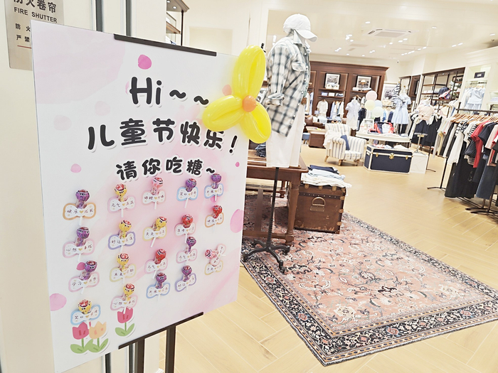     商场营造儿童节仪式感吸引消费者。