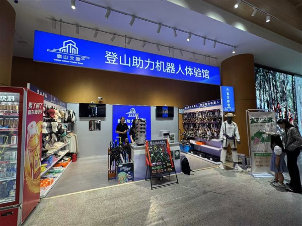 （位于红门的登山助力机器人体验馆，财联社记者摄）