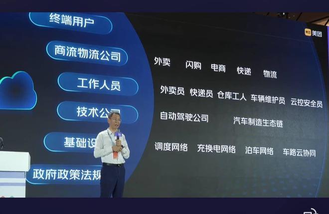 图片来源:直播截图