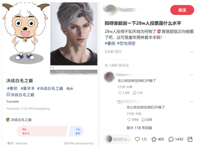 图源：小红书@彻ye狂欢