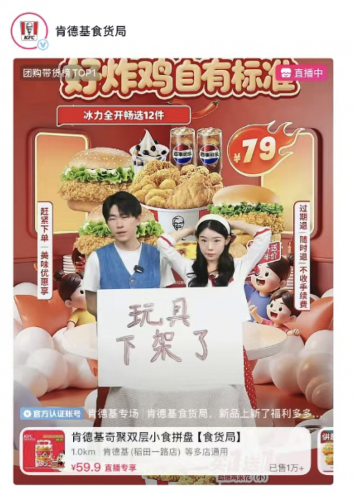 图源：公众号“阑夕”