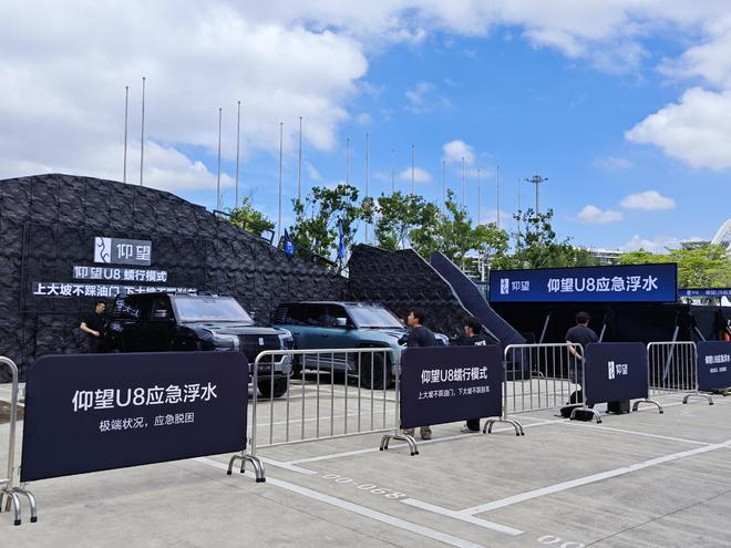图源：电车通现场摄制