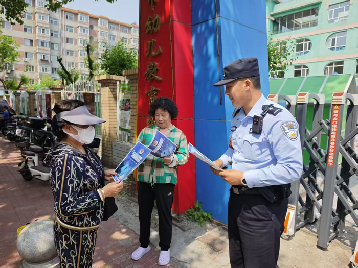发放反诈知识宣传单