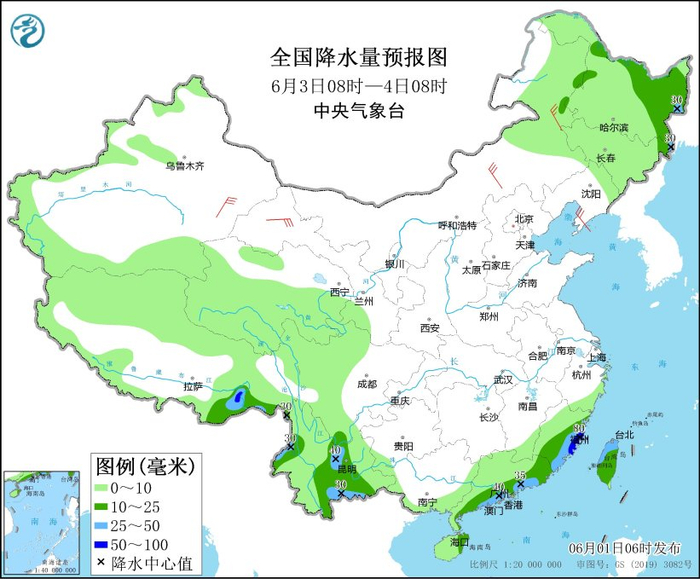 图4 全国降水量预报图（6月3日08时-4日08时）