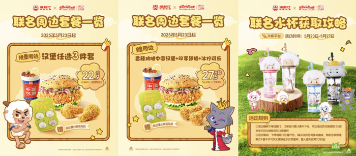 图源：小红书@塔斯汀汉堡