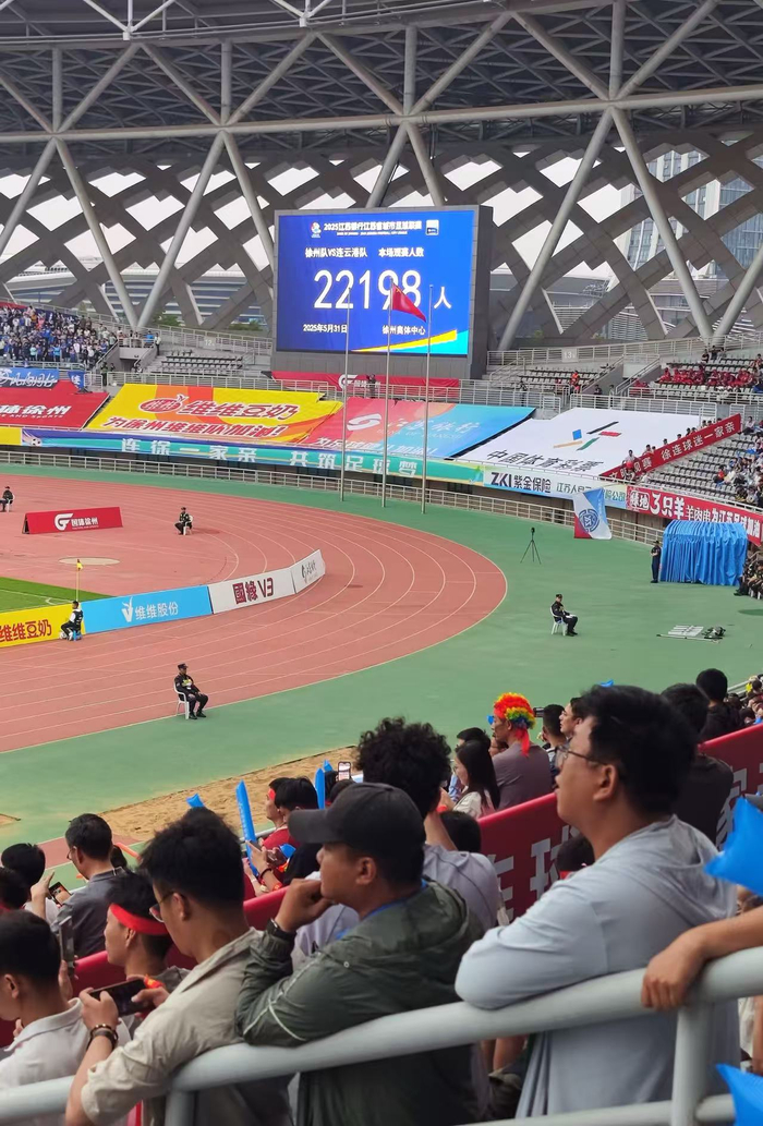 5月31日，徐州主场现场观赛人数达到22198（图源网络）