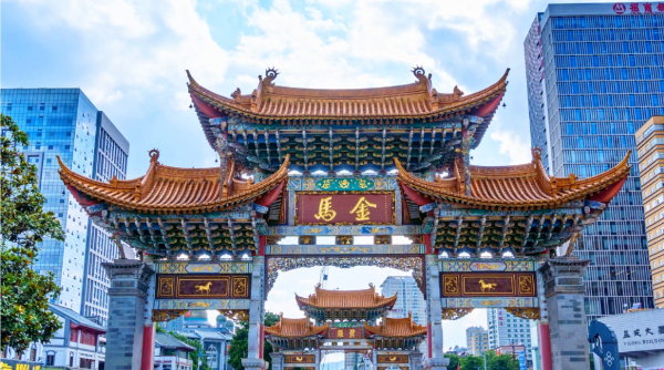 图源：“昆明发布”微信公众号