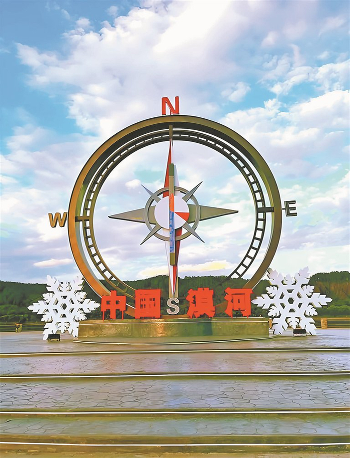     漠河标志性建筑。