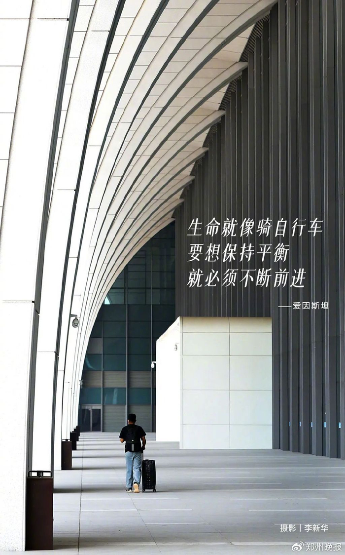 新闻来源：郑州日报 、郑州晚报 、中原网、正观新闻、新华社、人民日报、央视新闻等