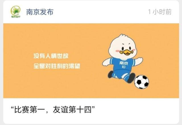 网络图