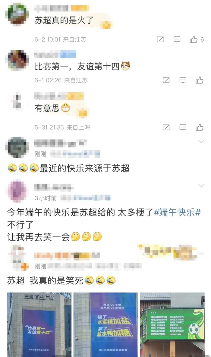 还有网友分享了自己在现场看比赛的感受~