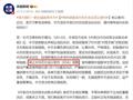 官方证实！美国停止对华芯片设计软件（EDA）销售