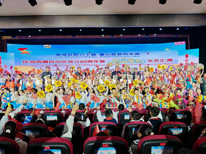 图为拉萨市少年儿童活动中心承办的“雪域欢歌六十载·童心筑梦向未来”六一文艺汇演现场。记者 卢文静 摄