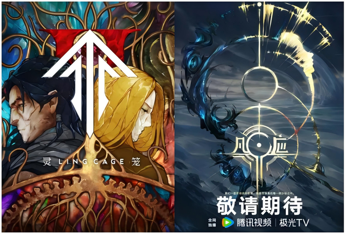 艺画开天的两大IP