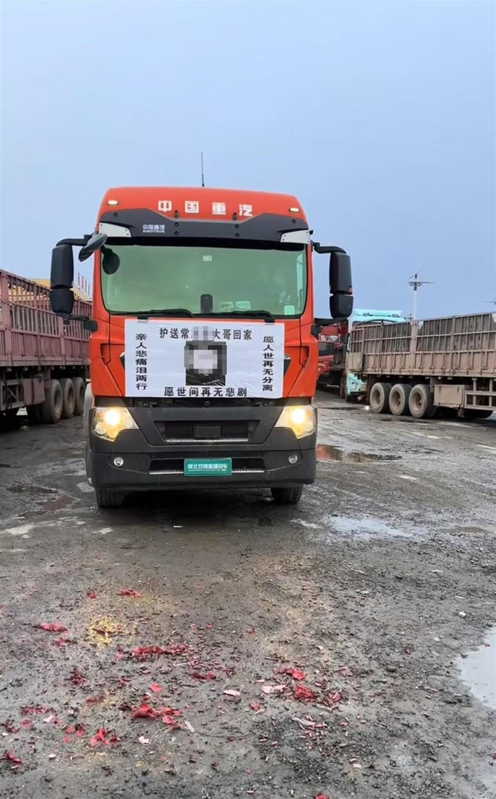 　常某的卡车（图源：视频截图）