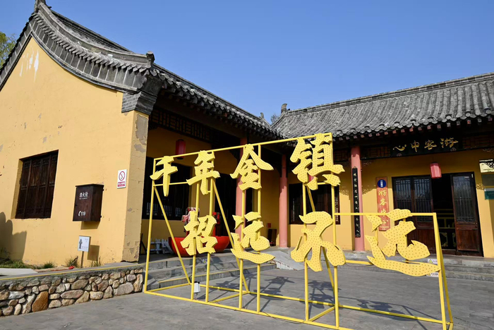 （招远淘金小镇，财联社记者摄）