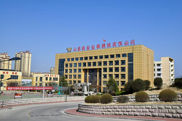 （招金厂区，财联社记者摄）
