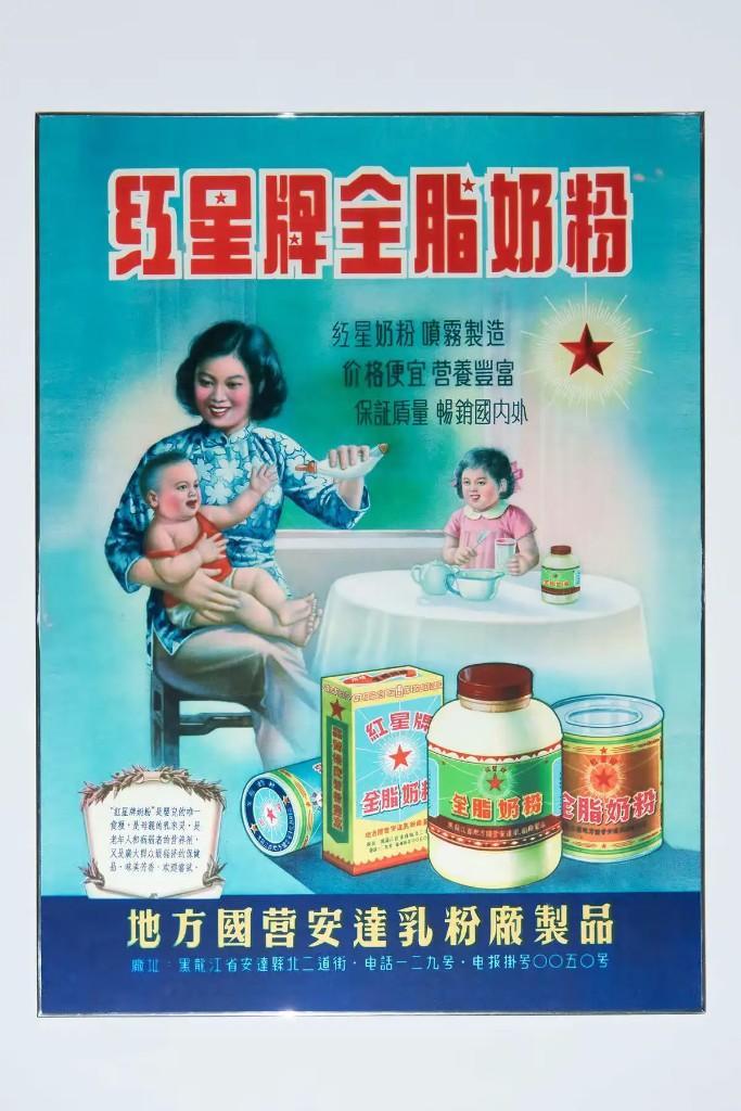 安达乳品厂产品