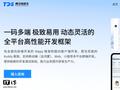 腾讯 Kuikly 框架鸿蒙版正式开源：完整适配、取得原生性能表现