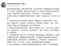 解构“汽车界恒大”论，透视中国新能源产业安全基底