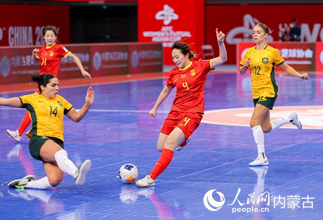 2025亚足联中国女子五人制足球亚洲杯中国队与澳大利亚队比赛现场。牛天甲摄