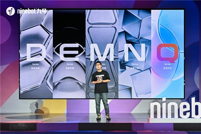 九号电动全新Q系列:重新定义女性专属骑行体验