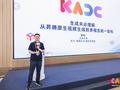 KADC2025汇聚高校创新力量，鲲鹏昇腾科研创新成果全新发布！