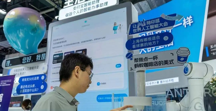 支付宝智能助理