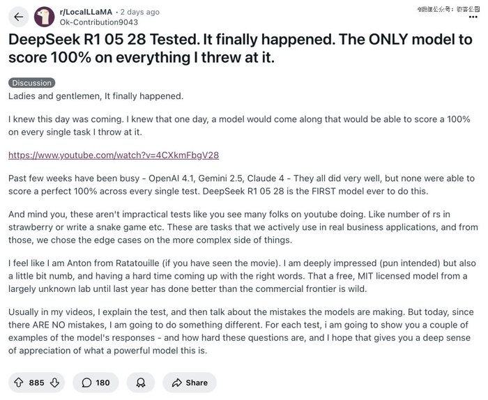 reddit 社区关于 DeepSeek 更新的帖子｜图片来源：reddit
