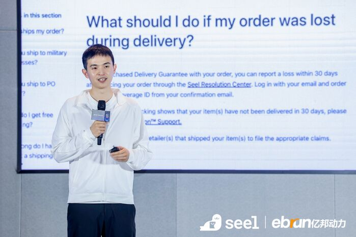 Seel创始人兼CEO Zack Peng