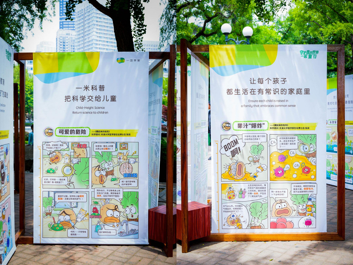 左图:以动物过敏安全为主的科普内容;右图:以果汁爆炸安全为主题的科普内容。