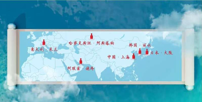 古井贡酒·年份原浆的“六届世博之旅”。企业供图