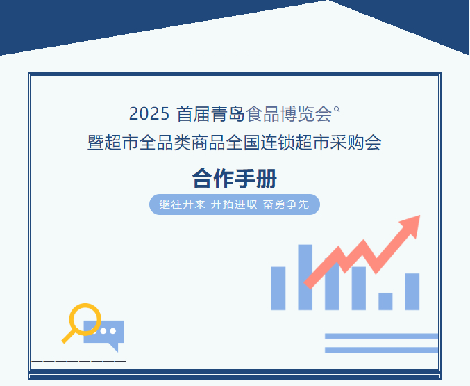 （点击图片查看详情）