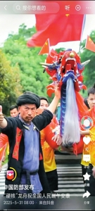 5月31，湖南麻阳龙舟登船仪式荣登国防部端午视频封面。 视频截图