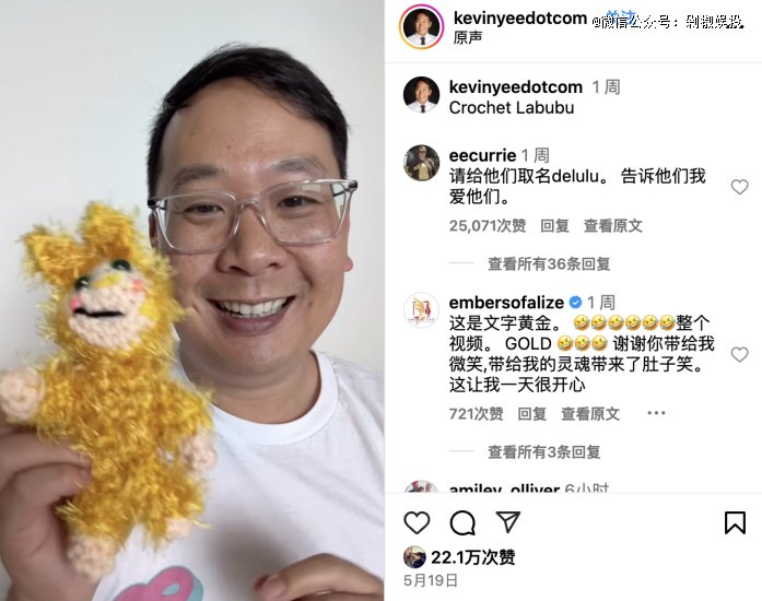 图源：Ins博主@kevinyeedotcom