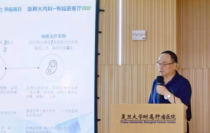 　　王兴利 博⼠复星医药集团执行总裁、复星医药创新药事业部联席CEO、全球研发中⼼CEO