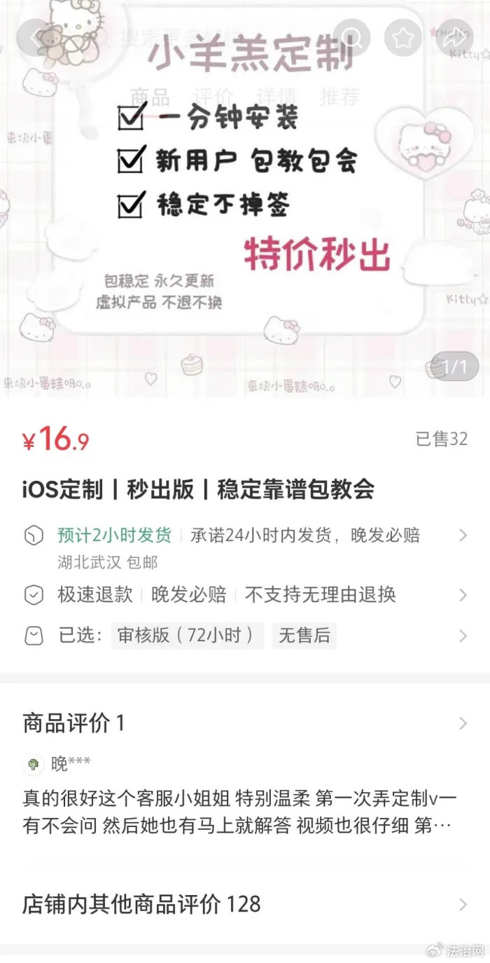 图源：小红书上售卖“定制V”的价目表和帖子