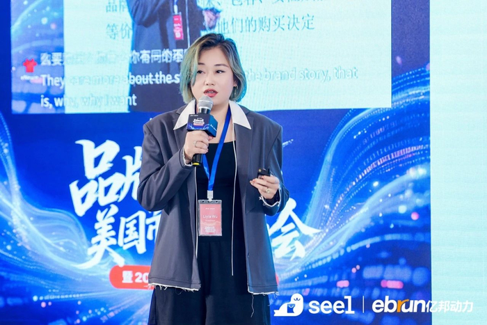 ShopShops创始人兼CEO Liyia Wu