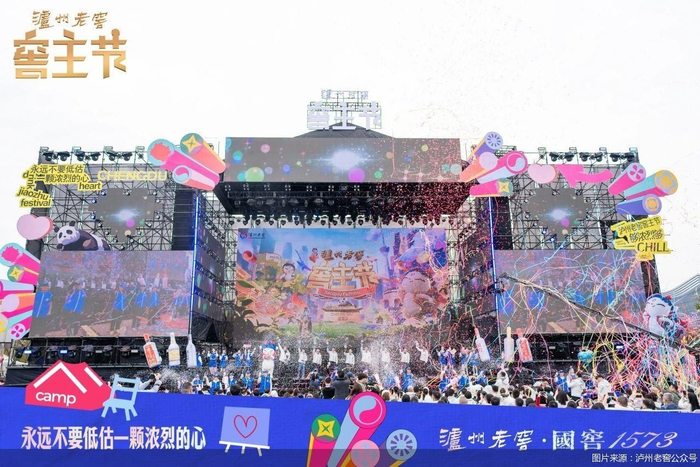 粉丝节成“新宠”