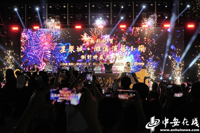 　　《运河千灯夜》星聚城·濉溪演艺小镇启幕