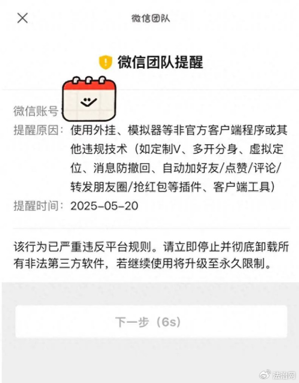图源：网络