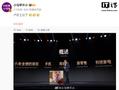 2024 年小米中国手机市场净流入 1300 余万用户，消息称“其中苹果和华为 550 万”