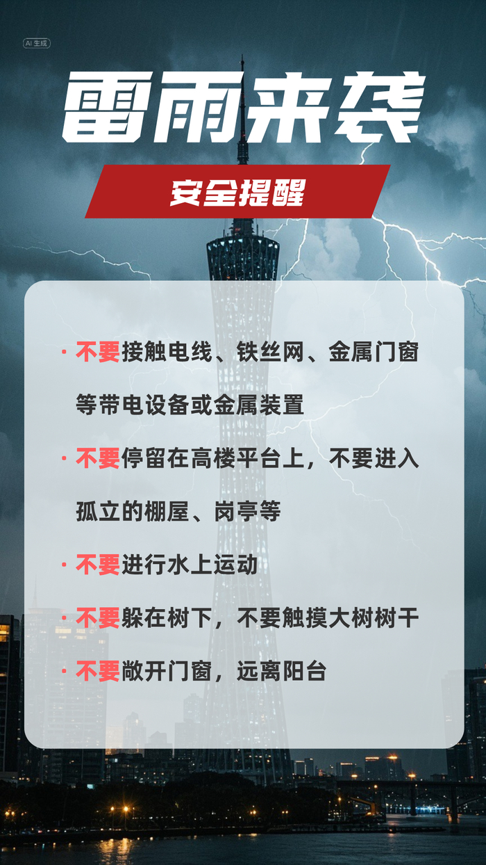 来源：陕西气象 西安气象 中国新闻网