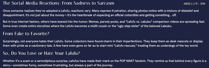 图源：POPMART WORLD网站