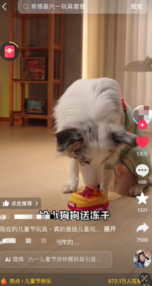 图：华莱士&小马宝莉截图