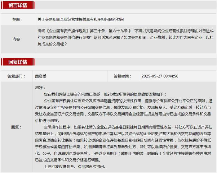 【责任编辑:张任田慧】